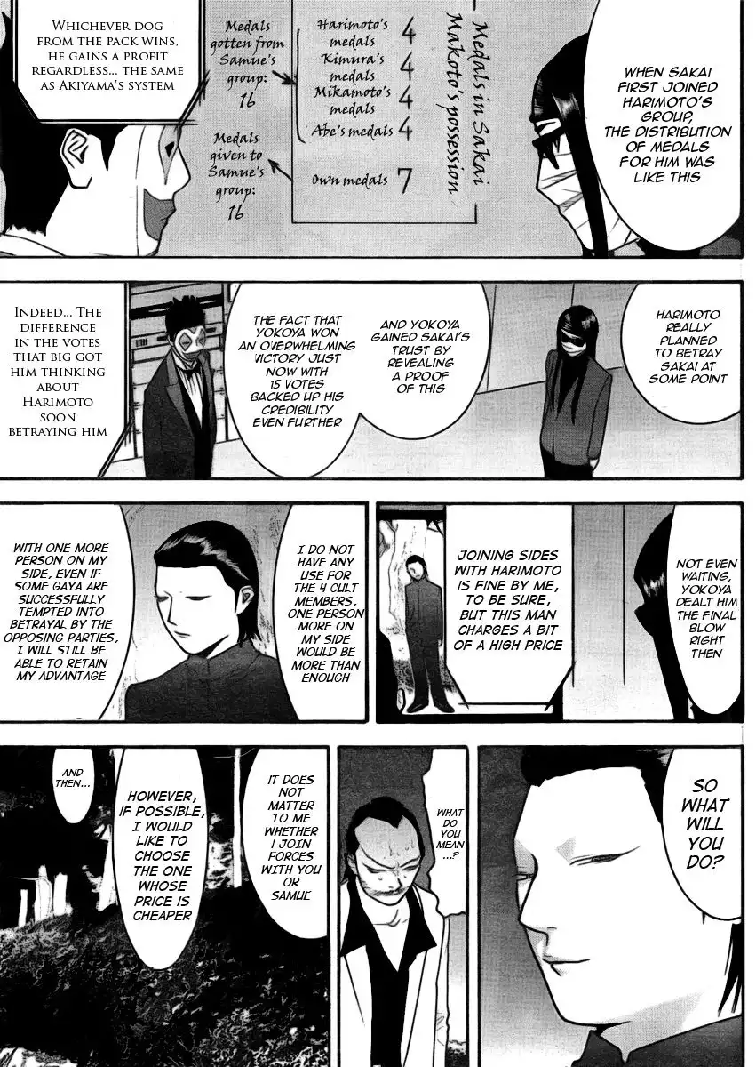 Liar Game Chapter 135 5